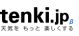 tenki.jpによる千歳空港の天気