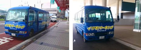 ご到着便もしくは、ご指定時間に合わせてお迎えにあがります。