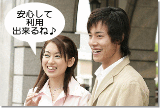 安心して駐車場を利用している様子